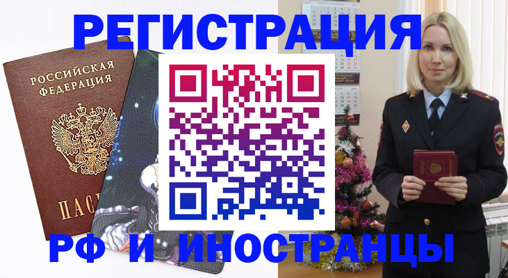 пропишу в квартире в Калининграде